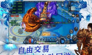 介绍超变传奇3上海版本的特色和玩法